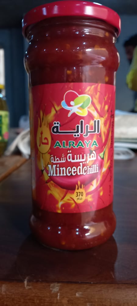 برطمان هريسة شطة 370جم